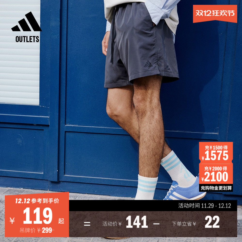 休闲舒适短裤男装adidas阿迪达斯官方outlets轻运动JD5237