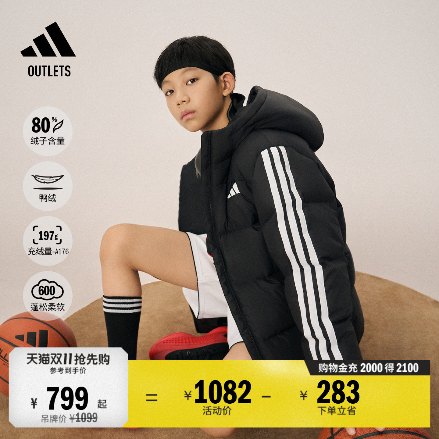 儿童 三条纹羽绒服 600蓬拒水防风保暖鸭绒外套adidas阿迪达斯