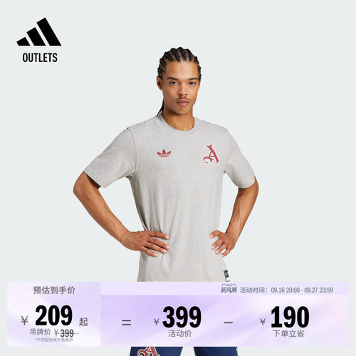 阿森纳足球休闲文化短袖T恤