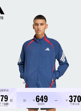 阿迪达斯男子夹克外套