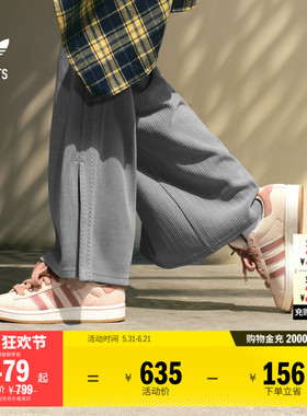 「面包鞋」CAMPUS 00s W经典复古板鞋女子adidas阿迪达斯三叶草
