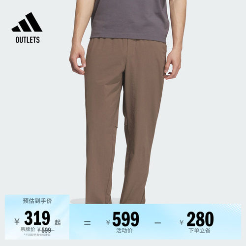 阿迪达斯男子防晒运动裤