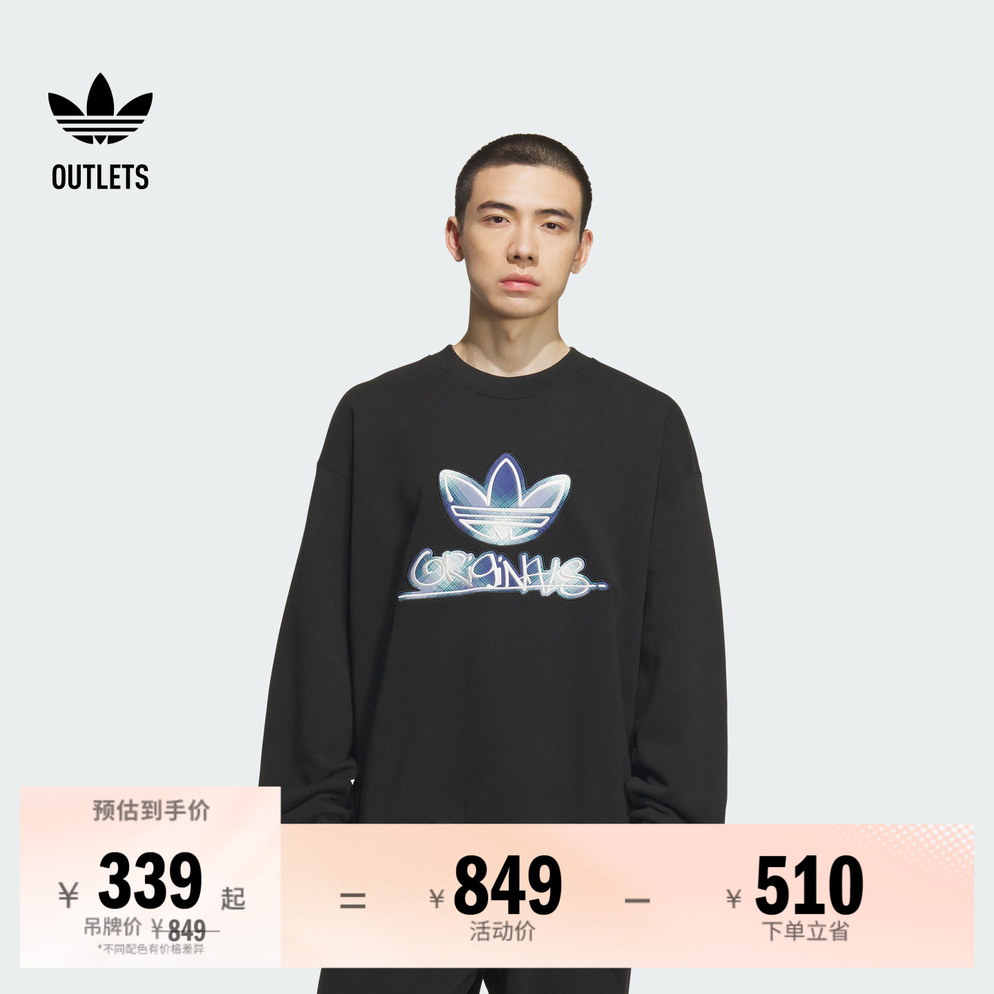 毛圈布宽松格纹印花百搭运动套头卫衣男秋季adidas阿迪达斯三叶草