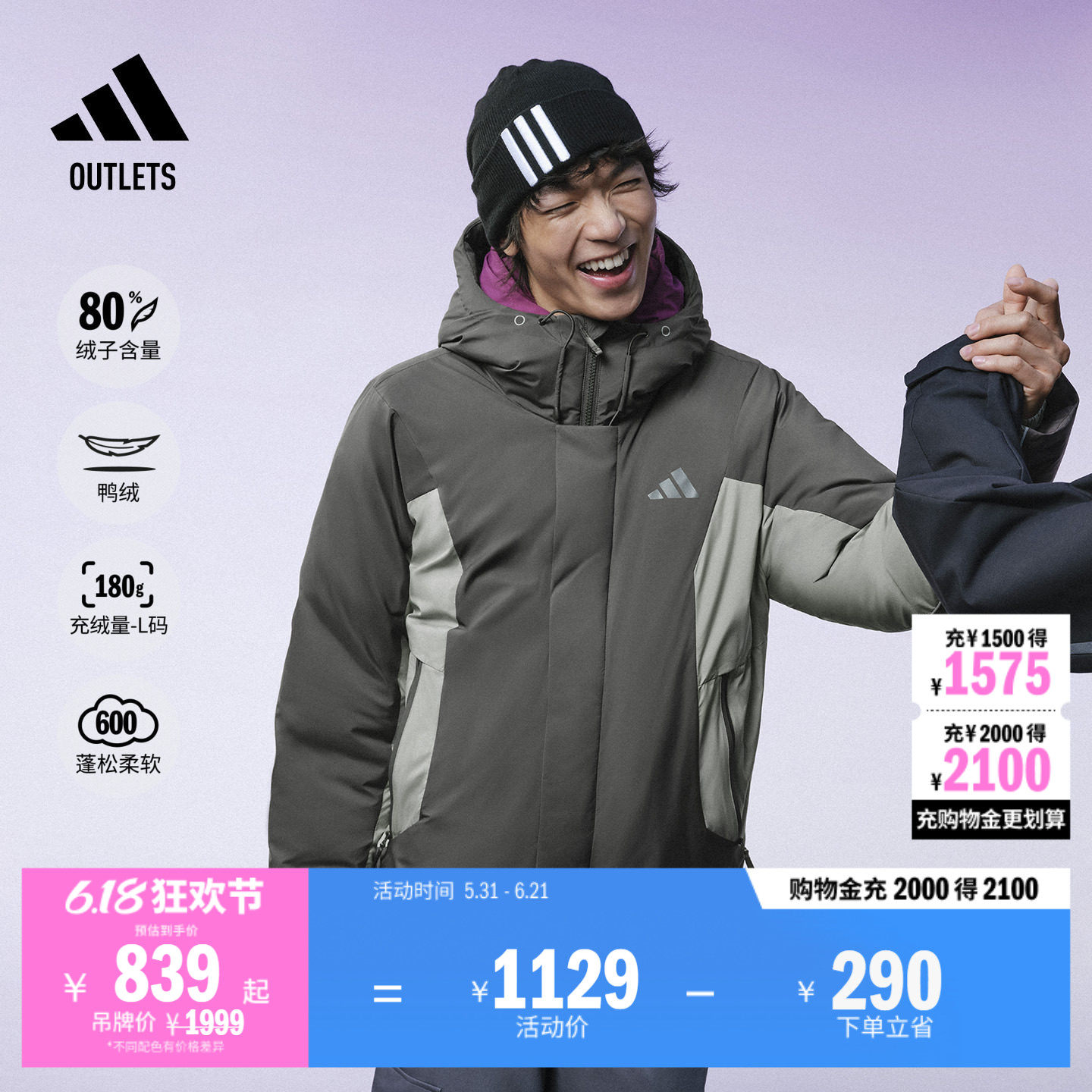 李现同款 暖芯羽绒服 拒水防风保暖鸭绒舒适休闲男adidas阿迪达斯