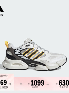 CLIMACOOL VENTO 3.0清风鞋 缓震回弹boost跑步鞋adidas阿迪达斯