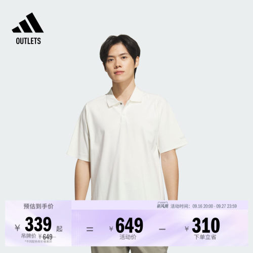 阿迪达斯男子短袖POLO衫