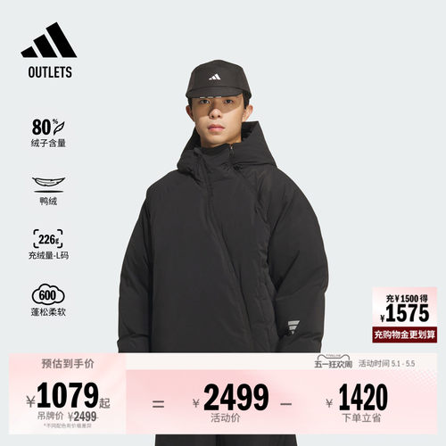 阿迪达斯男子羽绒服adidas