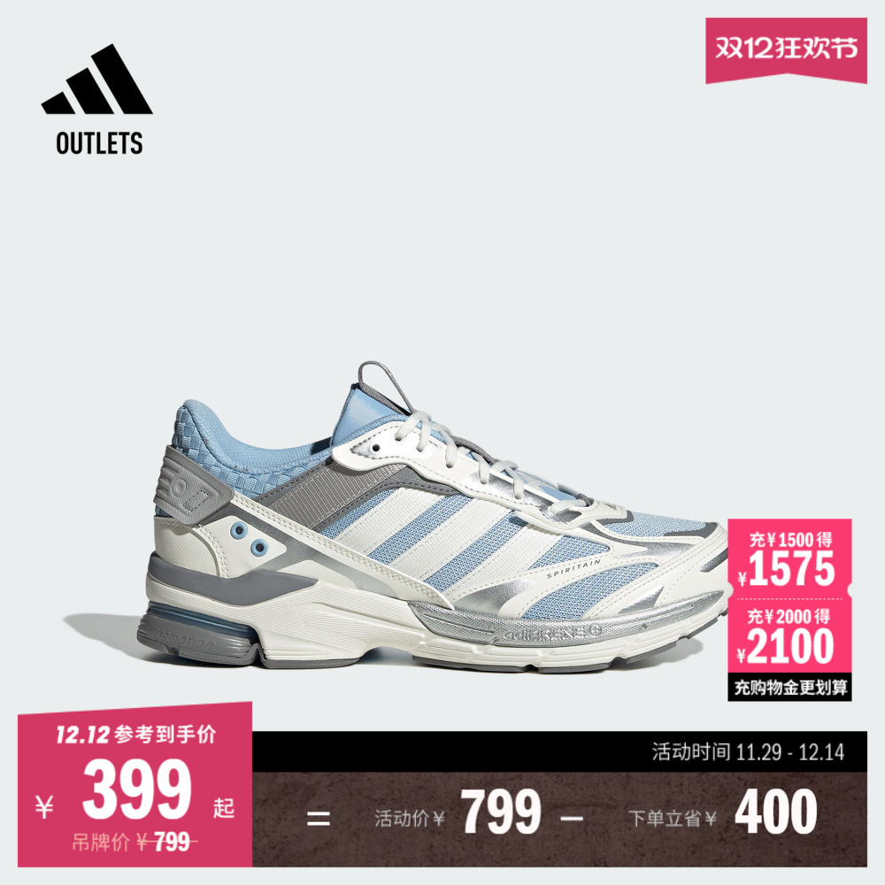 寻光者阿迪达斯复古休闲老爹鞋