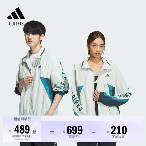 阿迪达斯情侣款休闲立领夹克外套