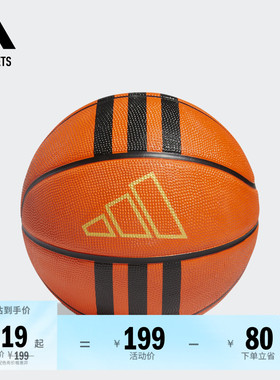 运动篮球adidas阿迪达斯官方outlets HM4970
