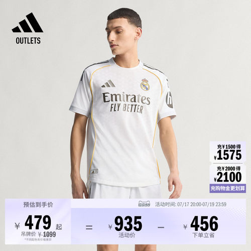 皇家马德里球员版主场足球短袖球衣男adidas阿迪达斯官方outlets