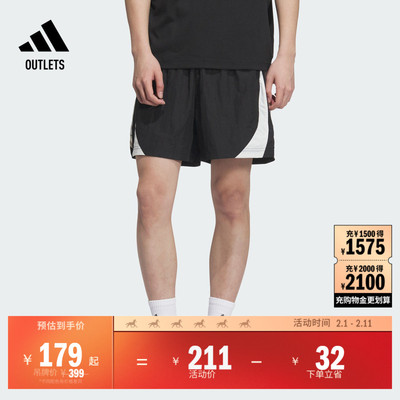 阿迪达斯男女篮球短裤