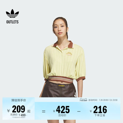 阿迪达斯三叶草女子短袖POLO衫