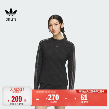 运动舒适三条纹修身长袖T恤女装adidas阿迪达斯官方outlets三叶草