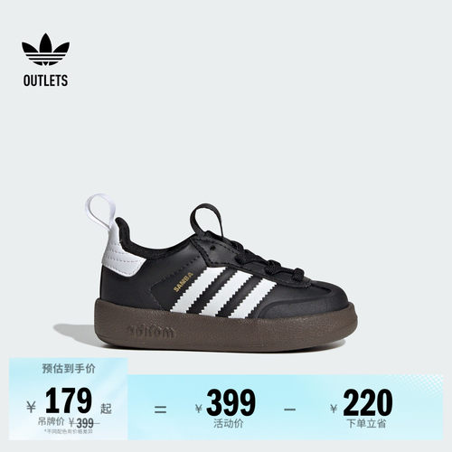 阿迪达斯三叶草运动鞋