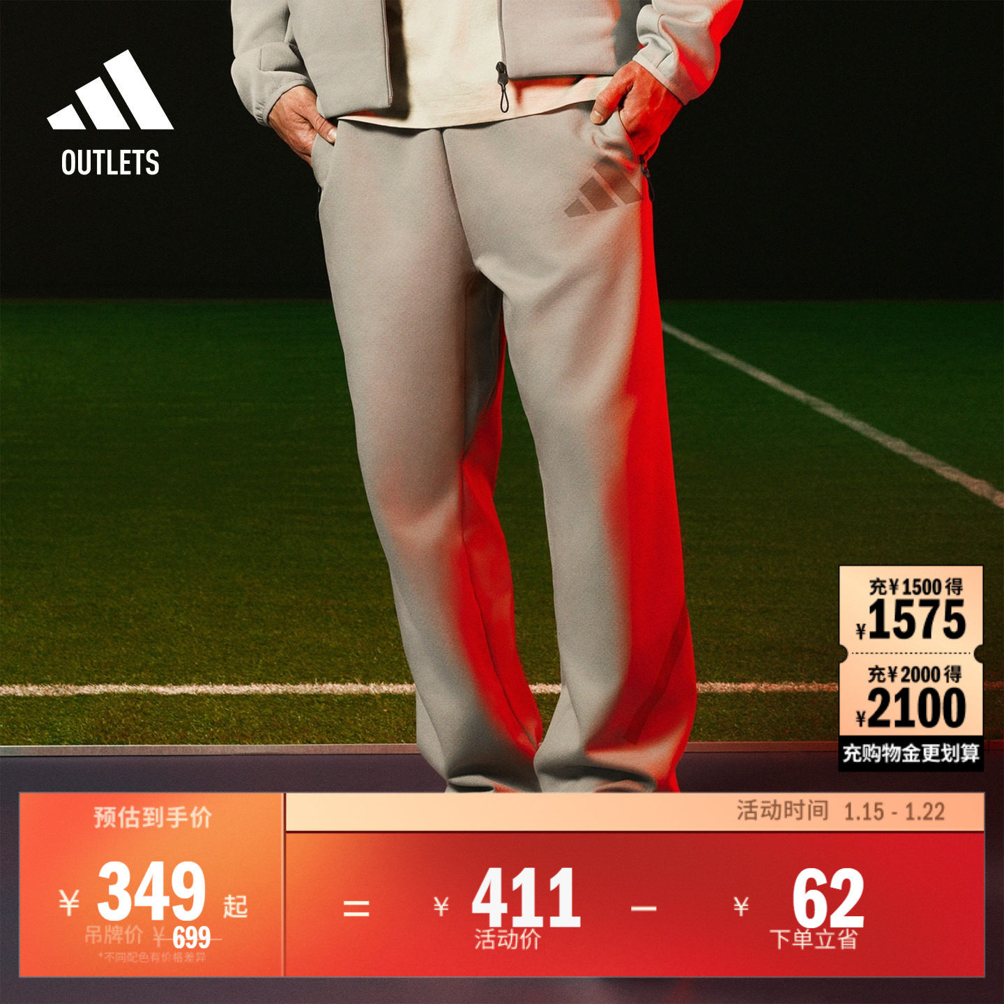 ADIDAS ZNE系列黑标制服休闲直筒裤男装冬季阿迪达斯轻运动,运动服/休闲服装,运动长裤,淘宝优惠券,粉丝福利购,淘宝优惠卷