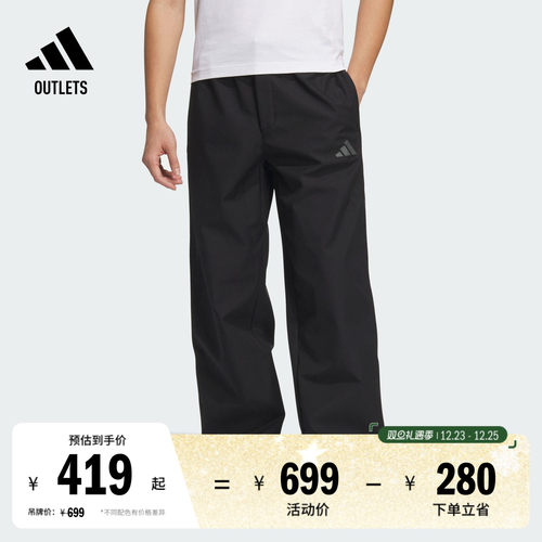 阿迪达斯男拒水休闲加绒直筒裤