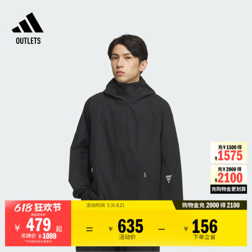 阿迪达斯男子夹克外套