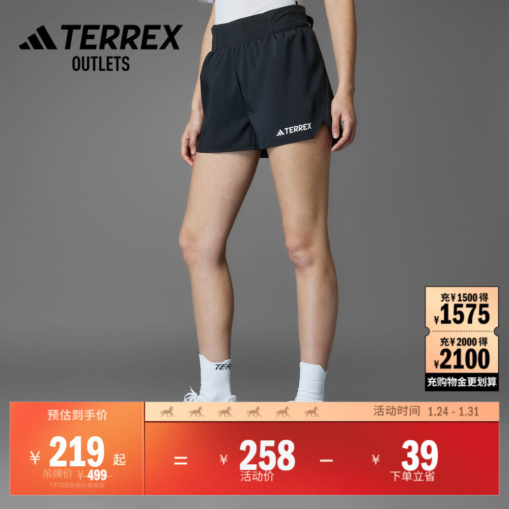下摆开叉撞色户外运动越野跑梭织短裤女装adidas阿迪达斯TERREX,户外/登山/野营/旅行用品,户外休闲裤,淘宝优惠券,粉丝福利购,淘宝优惠卷