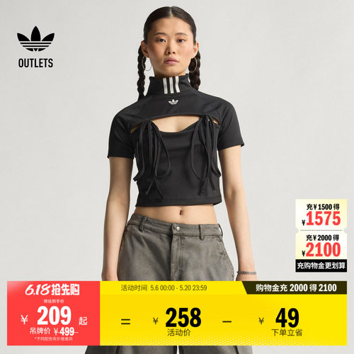 阿迪达斯三叶草女子短袖T恤