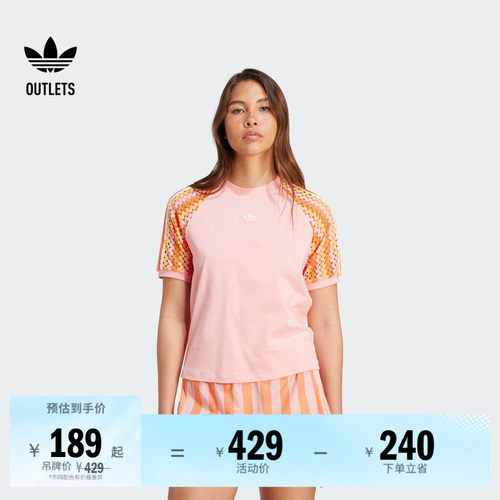 阿迪达斯三叶草女子短袖T恤