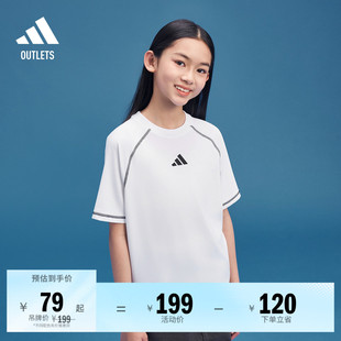男女儿童速干针织圆领休闲短袖T恤学生夏季adidas阿迪达斯轻运动