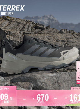 SKYCHASER AX5 GORE-TEX户外越野徒步鞋男子adidas阿迪达斯TERREX