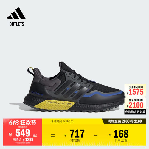 官方旗舰店 运动鞋