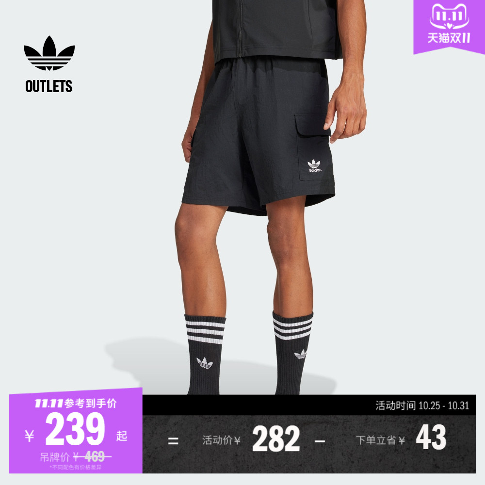 阿迪达斯三叶草男子运动短裤