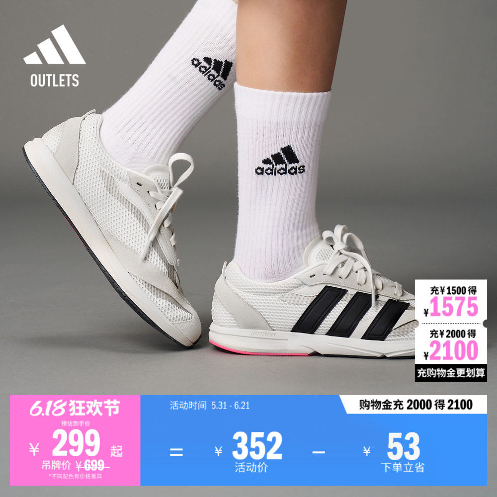 金晨同款「流光跑鞋」LIGHTBLAZE LP休闲跑步鞋女adidas阿迪达斯