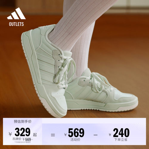 阿迪达斯男女少年感复古篮球鞋