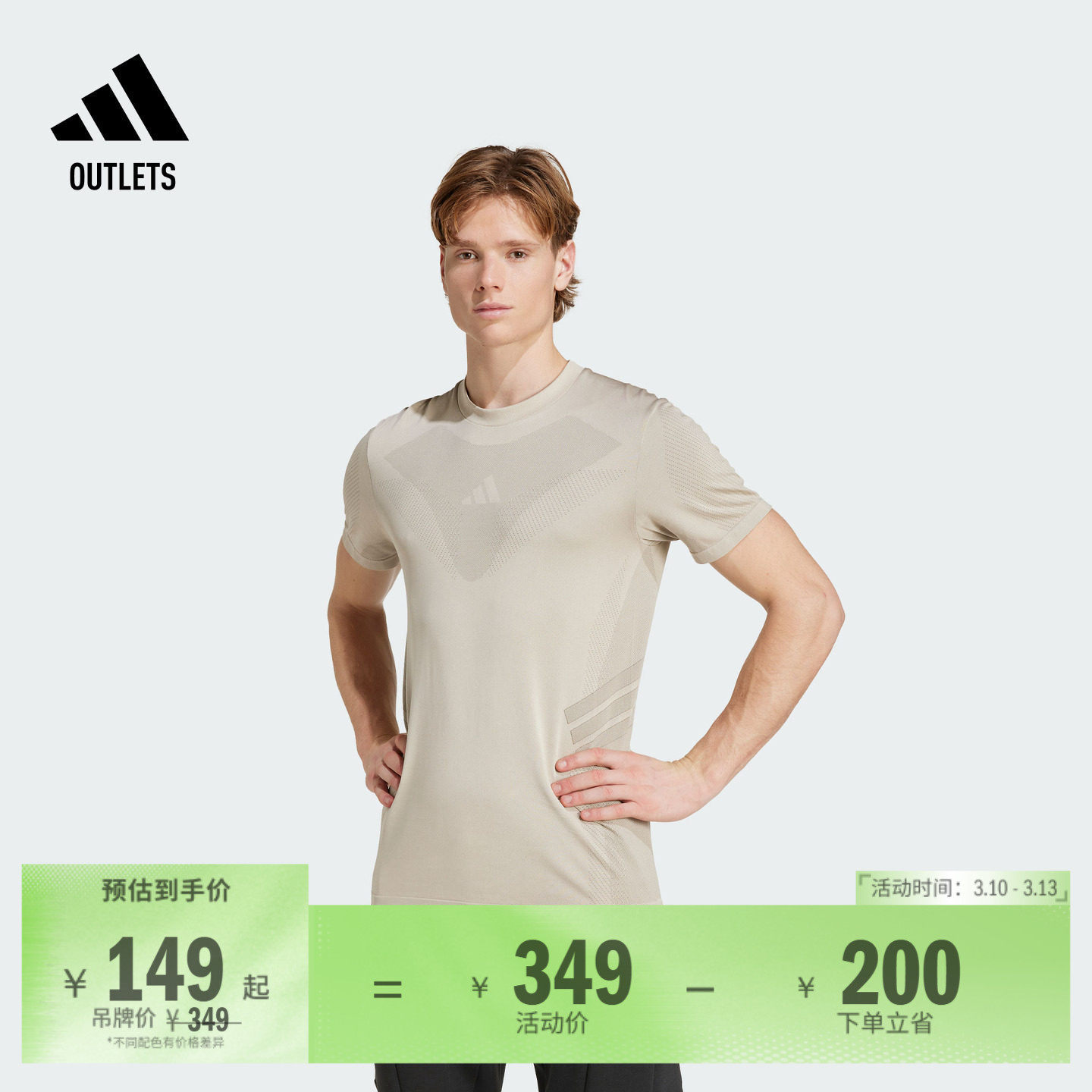 速干凉爽运动健身训练圆领短袖T恤男装adidas阿迪达斯官方outlets