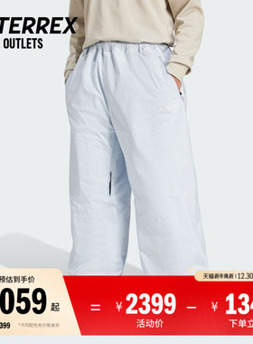 苏翊鸣共创款雪裤防水防风透湿夹棉滑雪裤男adidas阿迪达斯TERREX