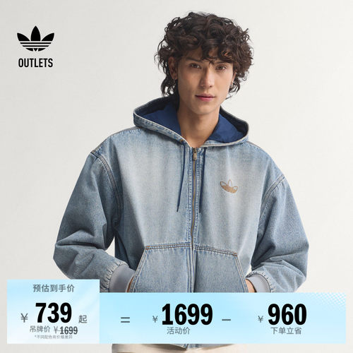 阿迪达斯三叶草男子棉服