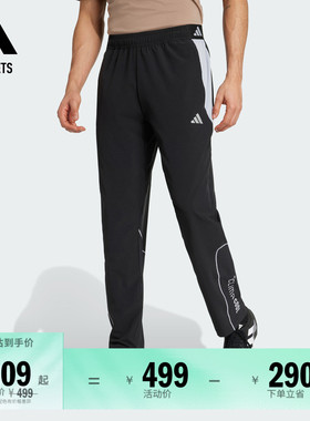 速干训练健身运动裤男装adidas阿迪达斯官方outlets JX0044