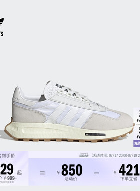 RETROPY E5经典boost运动鞋男女adidas阿迪达斯官方outlets三叶草