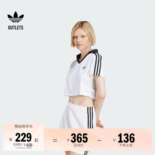 阿迪达斯三叶草女子短袖POLO衫