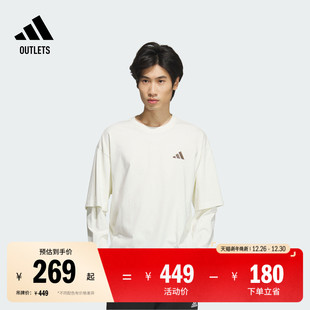 假两件宽松纯棉圆领长袖 adidas阿迪达斯官方outlets轻运动 T恤男装
