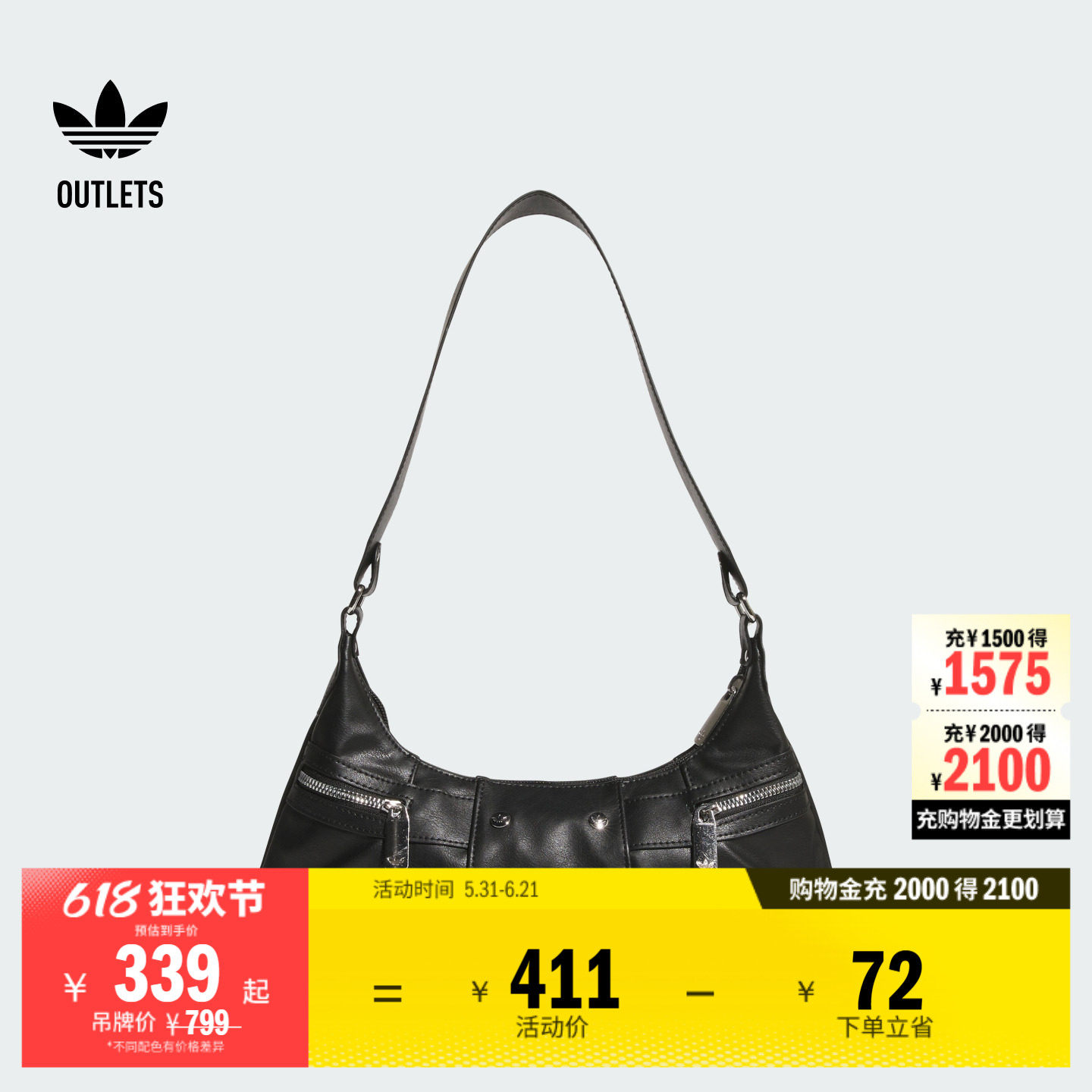随性松弛运动挎包腋下包女子adidas阿迪达斯官方outlets三叶草
