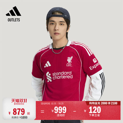 利物浦球员版主场足球短袖球衣男装adidas阿迪达斯官方outlets