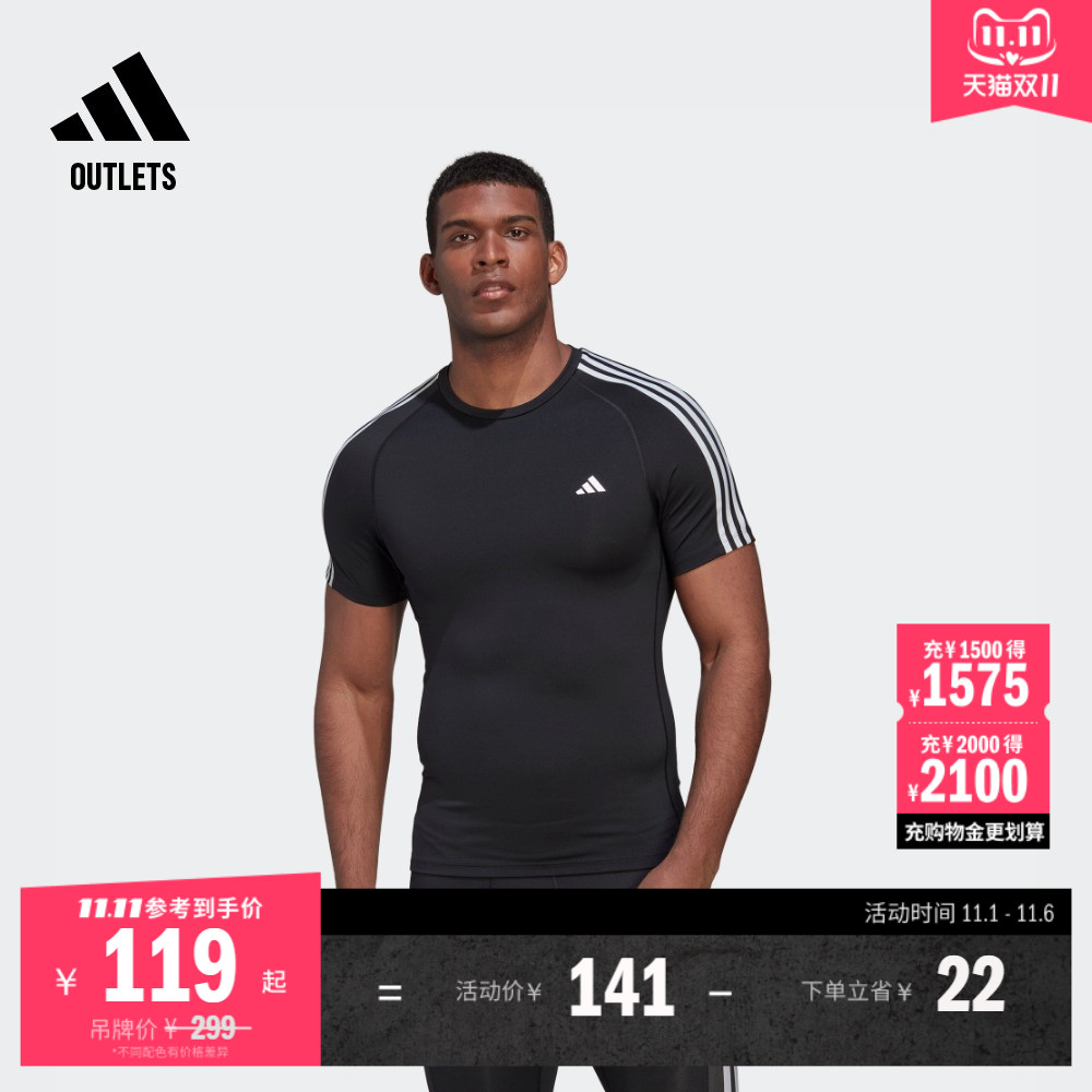 速干紧身运动健身上衣短袖T恤男装adidas阿迪达斯官方outlets