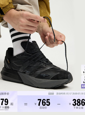 李现同款 LIGHTBLAZE ATR稳定缓震保暖跑步鞋男子adidas阿迪达斯