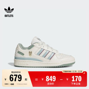 FORUM低帮篮球风板鞋 City联名 女adidas阿迪达斯三叶草 York Hoop