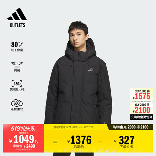 阿迪达斯男子羽绒服adidas