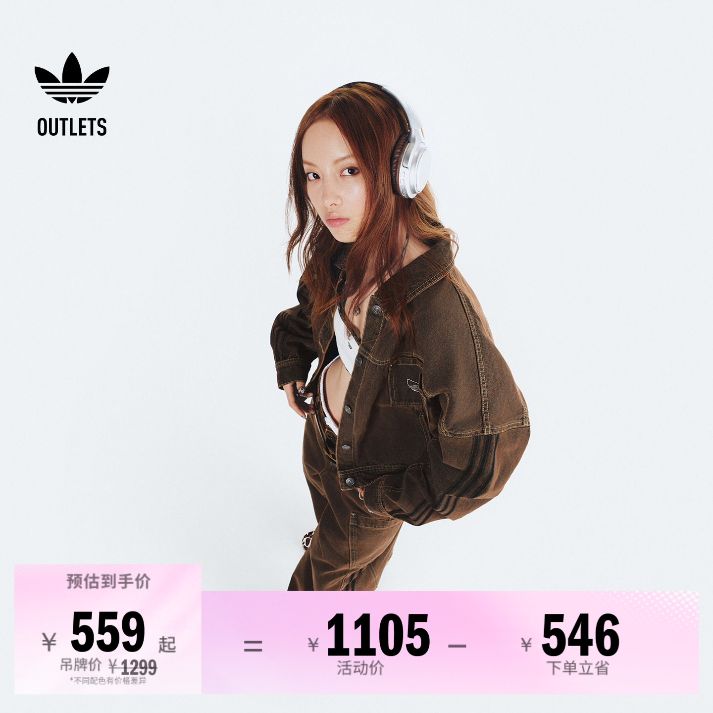 阿迪达斯三叶草女子夹克外套