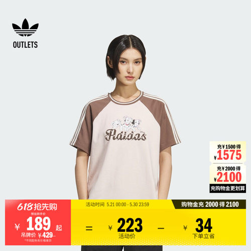 阿迪达斯三叶草联名女子短袖T恤