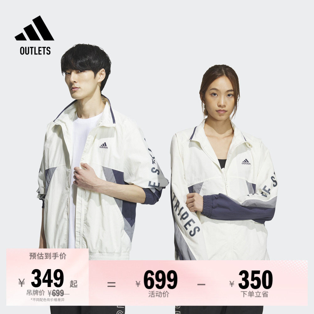 情侣款休闲梭织夹克外套男女adidas阿迪达斯官方outlets轻运动