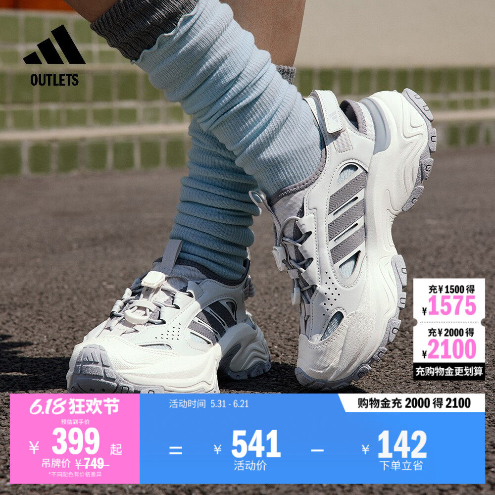 SNEAKER SANDAL超轻稳定魔术贴凉鞋洞洞鞋adidas阿迪达斯轻运动