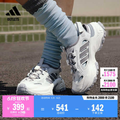 阿迪达斯男女超轻稳定魔术贴凉鞋