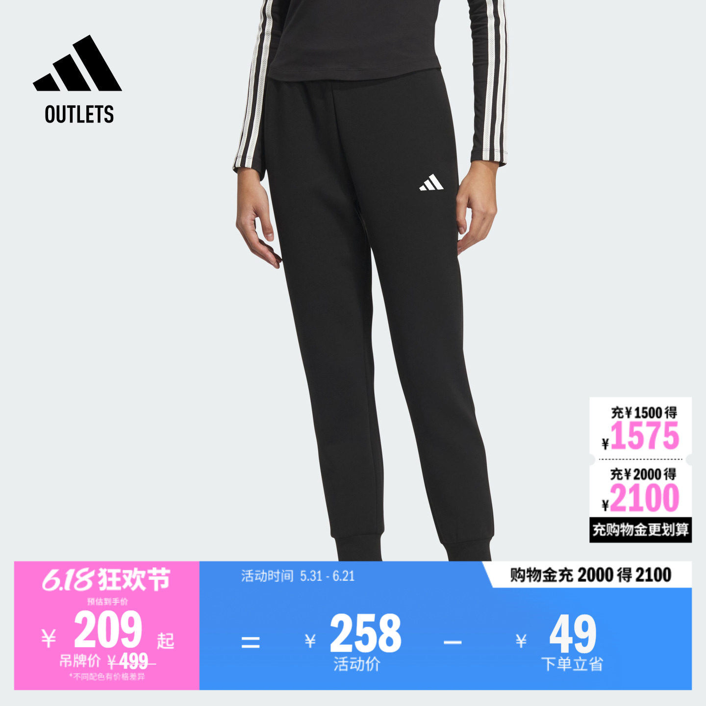 休闲锥形束脚运动九分裤女冬季adidas阿迪达斯官方outlets轻运动
